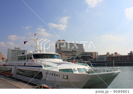 クイーンざまみ 9089801