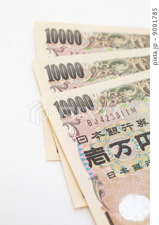 一万円扇形3枚 一万円扇形3枚 9091785