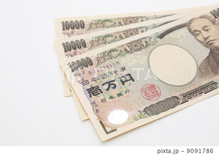 一万円扇形3枚 一万円扇形3枚 9091786