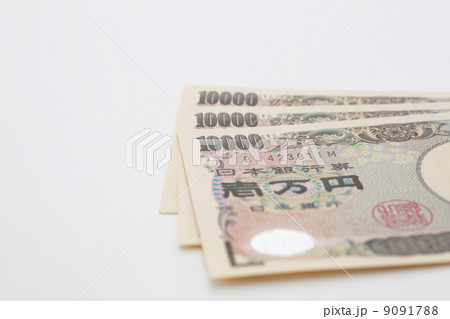 一万円扇形３枚 9091788