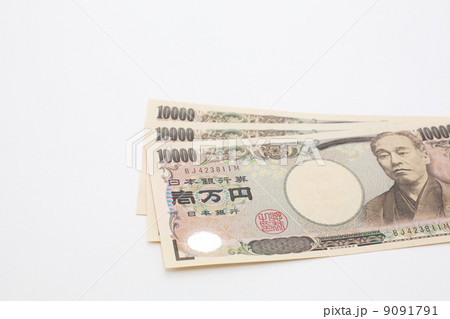一万円扇形3枚 一万円扇形3枚 9091791
