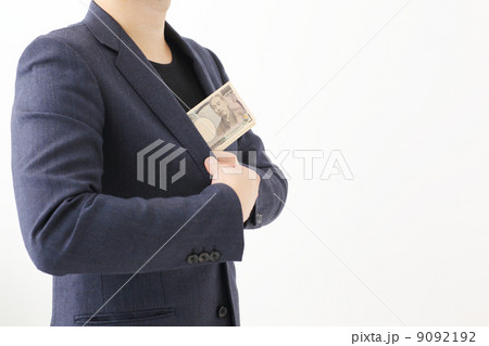 ポケットマネー 9092192