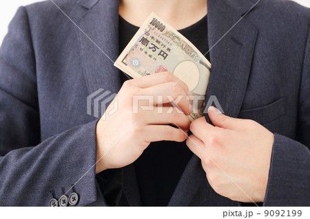 ポケットマネー 9092199