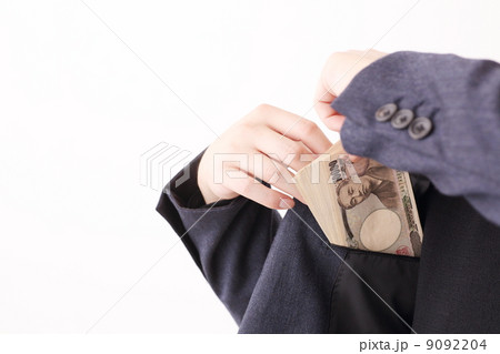 ポケットマネー 9092204