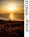 みつめる夕陽 9094218