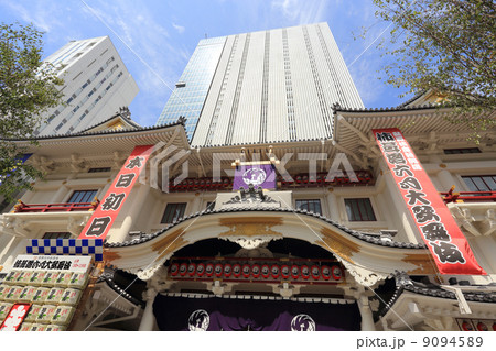 歌舞伎座 9094589