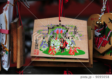 上賀茂神社の絵馬 上賀茂神社の絵馬 9095058