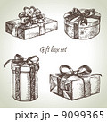 Set of gift boxes. Hand drawn illustration 9099365