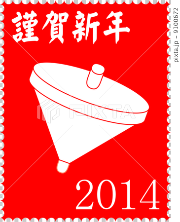年賀2014 赤地切手風 謹賀新年 コマ 年賀2014 赤地切手風 謹賀新年 コマ 9100672