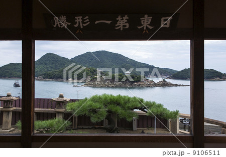 福禅寺、対潮楼より弁天島 仙酔島を望む 福禅寺、対潮楼より弁天島 仙酔島を望む 9106511
