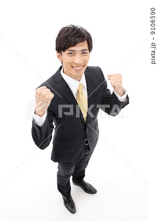 ガッツポーズ・ビジネスマン 9106590