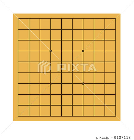 将棋盤 9107118