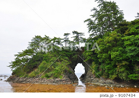 明鏡洞 明鏡洞 9107434