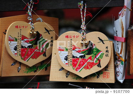 上賀茂神社片岡社の絵馬-1 上賀茂神社片岡社の絵馬-1 9107700