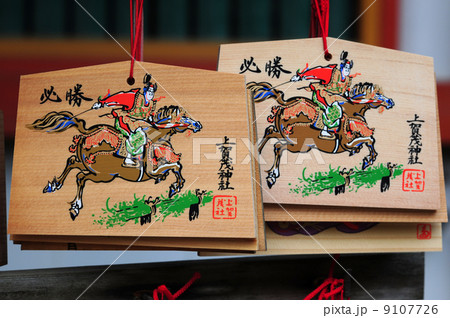 上賀茂神社の賀茂競馬絵馬-1 9107726
