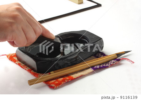 習字 書道 筆 書き初め 習字 書道 筆 書き初め 9116139