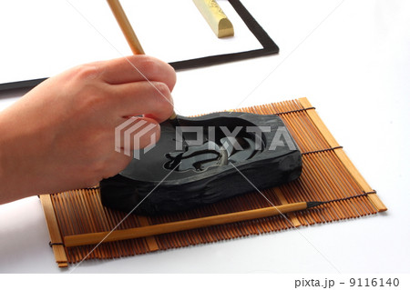 習字 書道 筆 書き初め 習字 書道 筆 書き初め 9116140