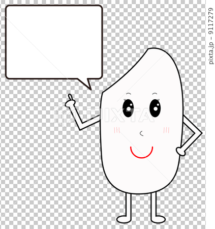 お米と吹き出しのイラスト素材
