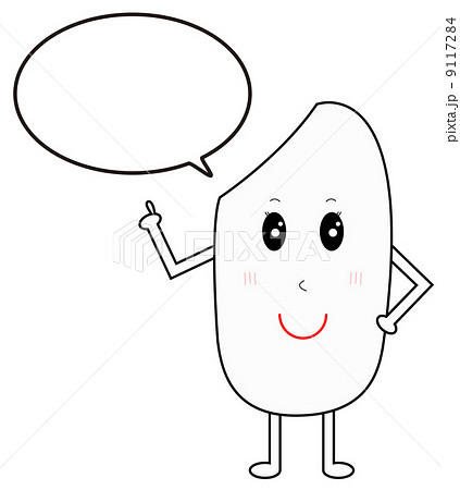 お米と吹き出しのイラスト素材