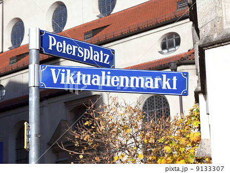 viktualienmarkt 9133307
