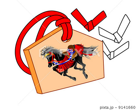 絵馬 飾り馬のイラスト素材 [9141660] - PIXTA