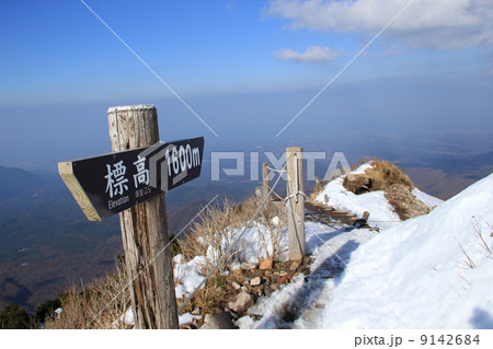 初冬の大山 9142684