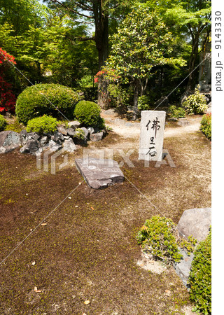 安楽寺　仏足石 9143330