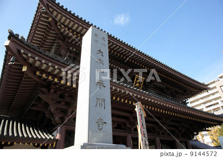 川崎大師山門 川崎大師山門 9144572