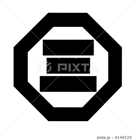 静岡　三嶋大社　角切三 9146520