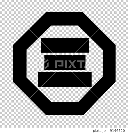 静岡　三嶋大社　角切三 9146520