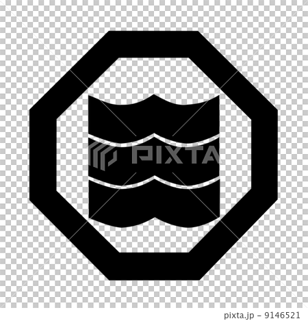 善応寺　折敷に波三文字 9146521