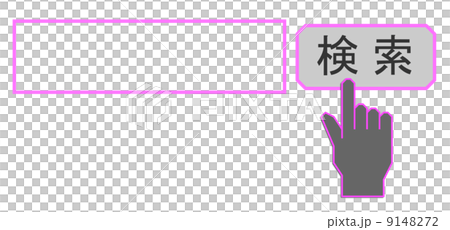 取回 取回 9148272