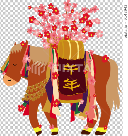 New Year's card 2014 New Year's card 2014 9148942