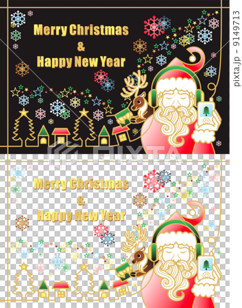 クリスマス用イラスト「音楽を聴くサンタクロースとトナカイのプレゼント」２パターンセット 9149713