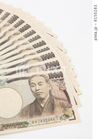 一万円扇形 9150283