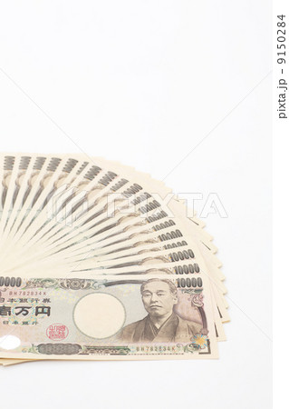 一万円扇形 9150284