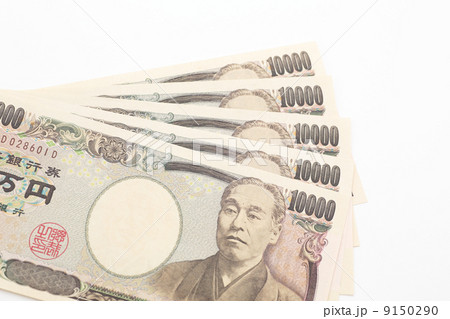 一万円扇形5枚 一万円扇形5枚 9150290