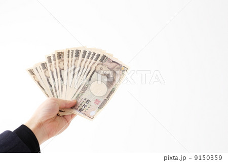 お金を広げて持つ人 お金を広げて持つ人 9150359