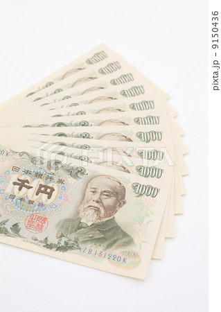 旧千円紙幣C号券 9150436