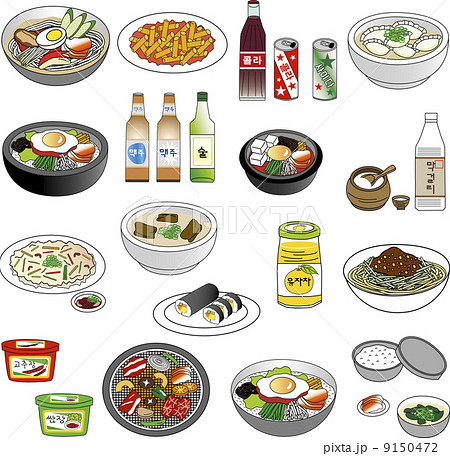 韓国料理 フード ドリンクのイラスト素材 9150472 Pixta