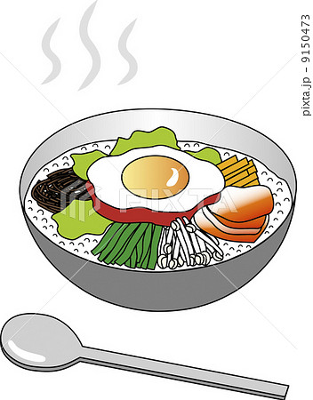 ビビンバ 9150473