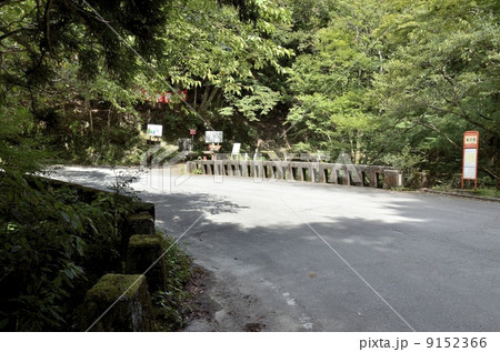 寒天橋 9152366