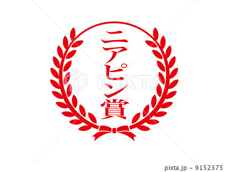 印19 9152375