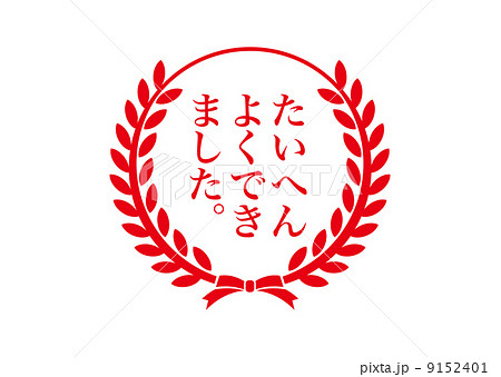 印31 9152401