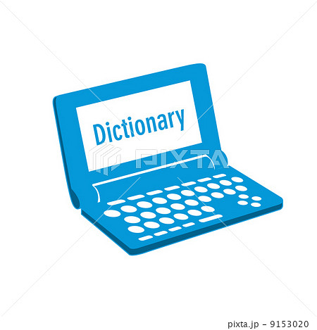 電子辞書のイラスト素材