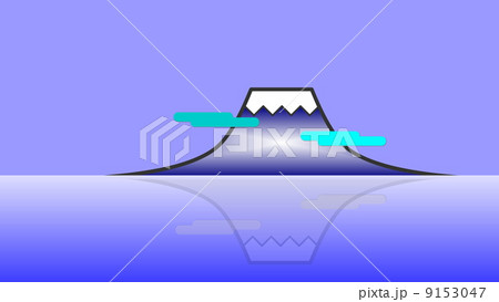富士山のイラスト 9153047