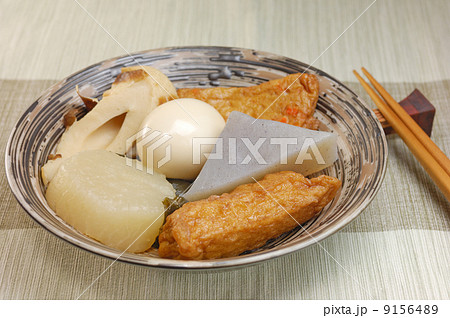 美味しいおでん 美味しいおでん 9156489