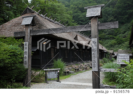 乳頭温泉郷　鶴の湯 9156576