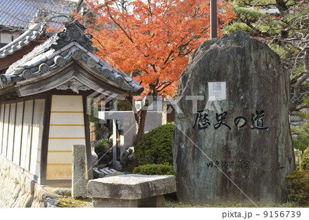 旧東海道・関宿の石碑 9156739