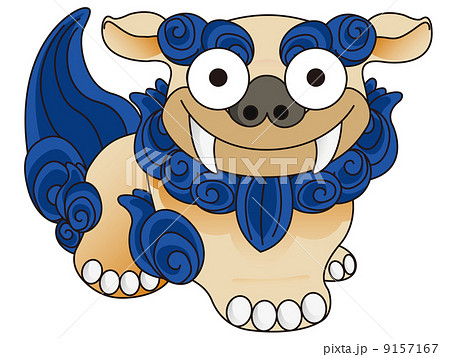 シーサー 9157167